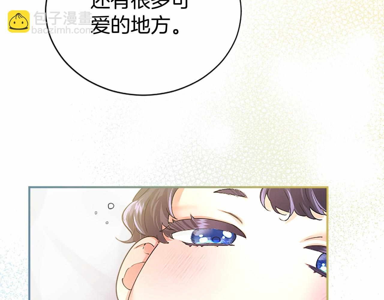 第38话 梦境？153