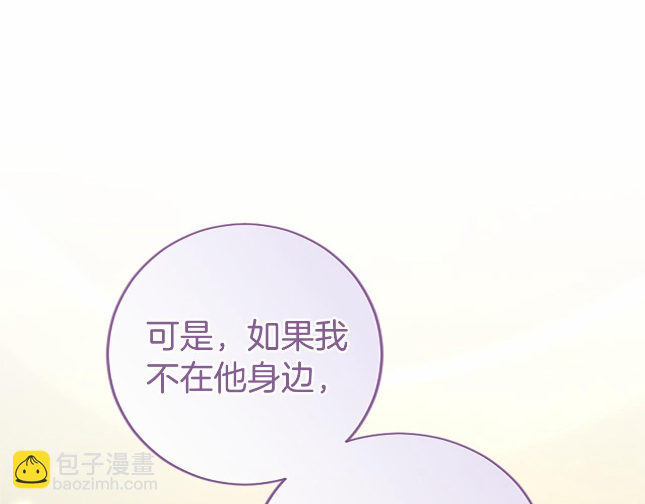 第38话 梦境？155
