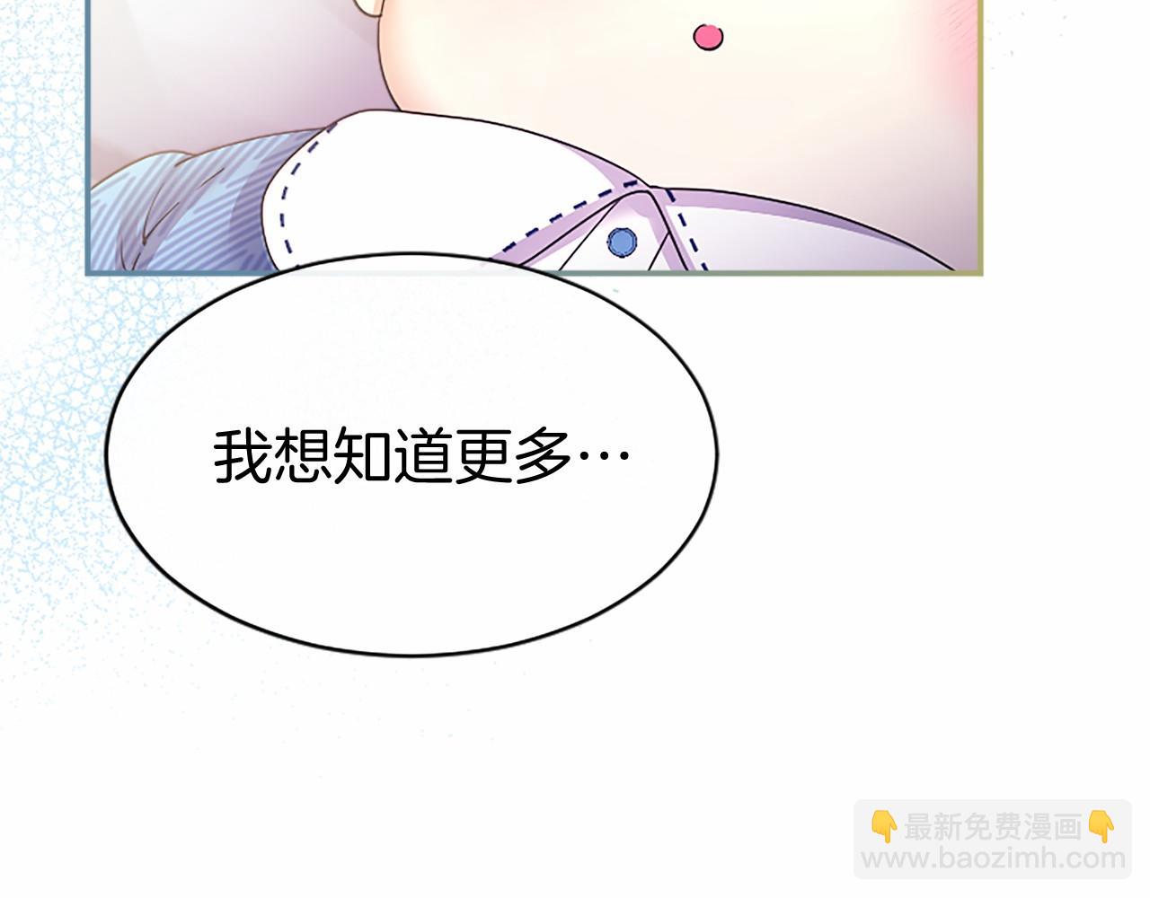 第38话 梦境？158