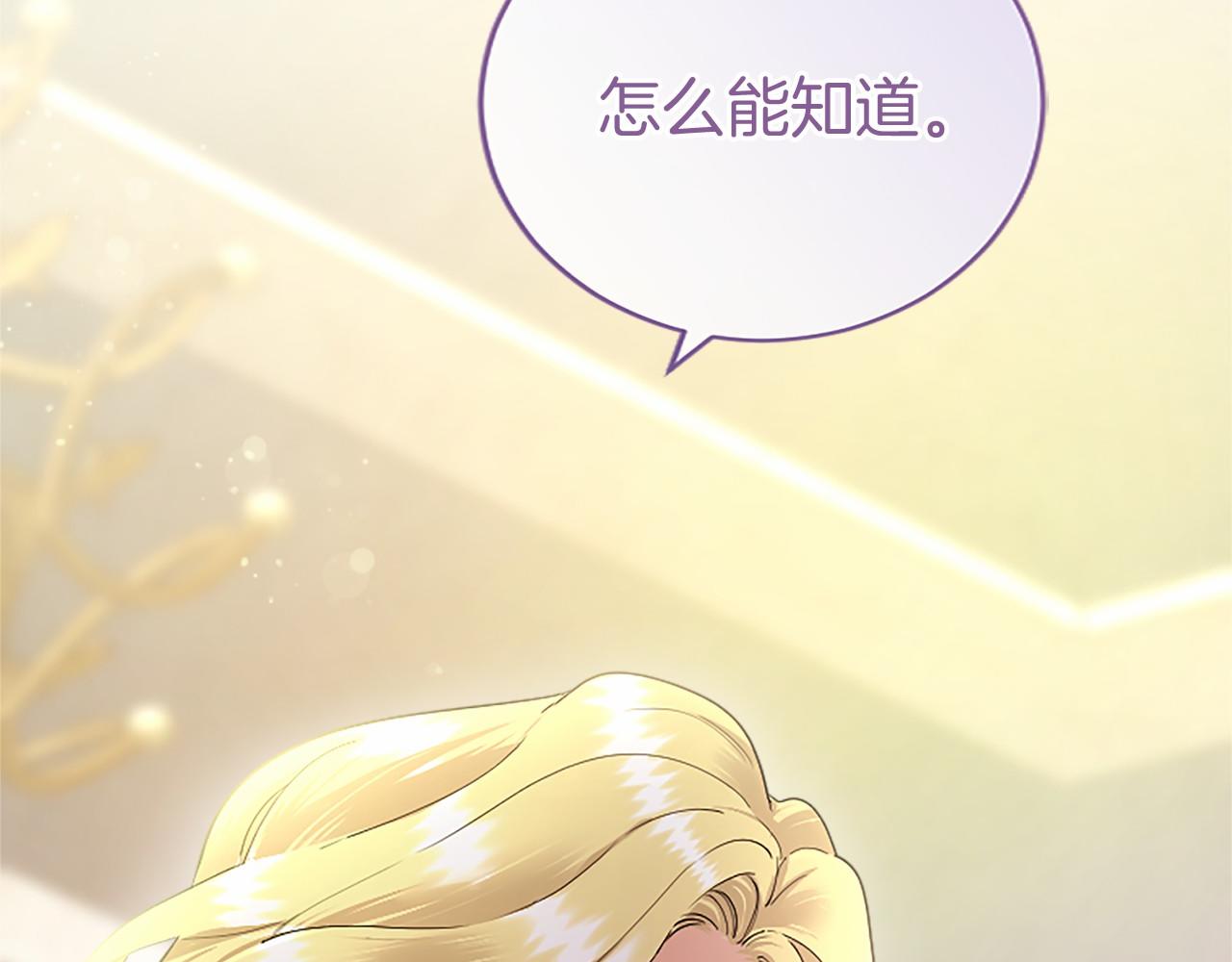 第38话 梦境？160
