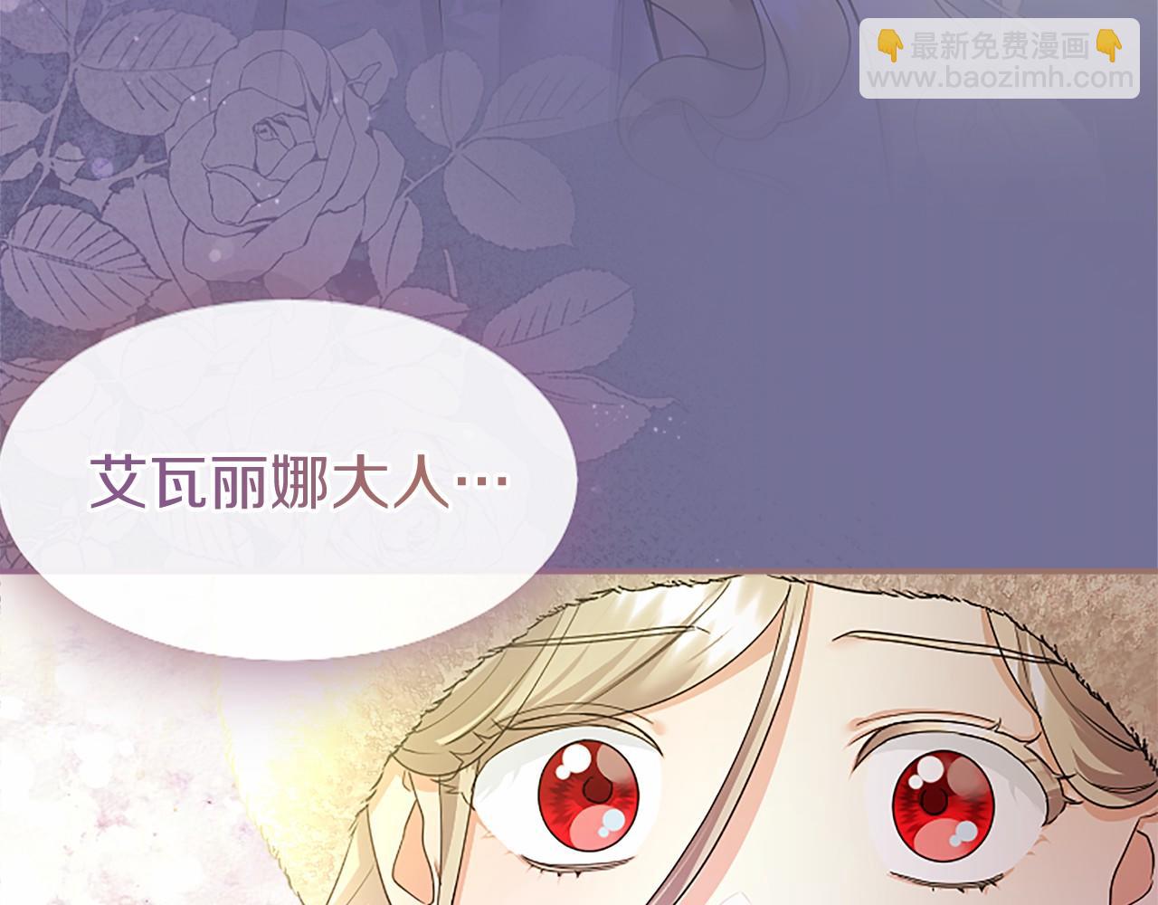 第38话 梦境？163