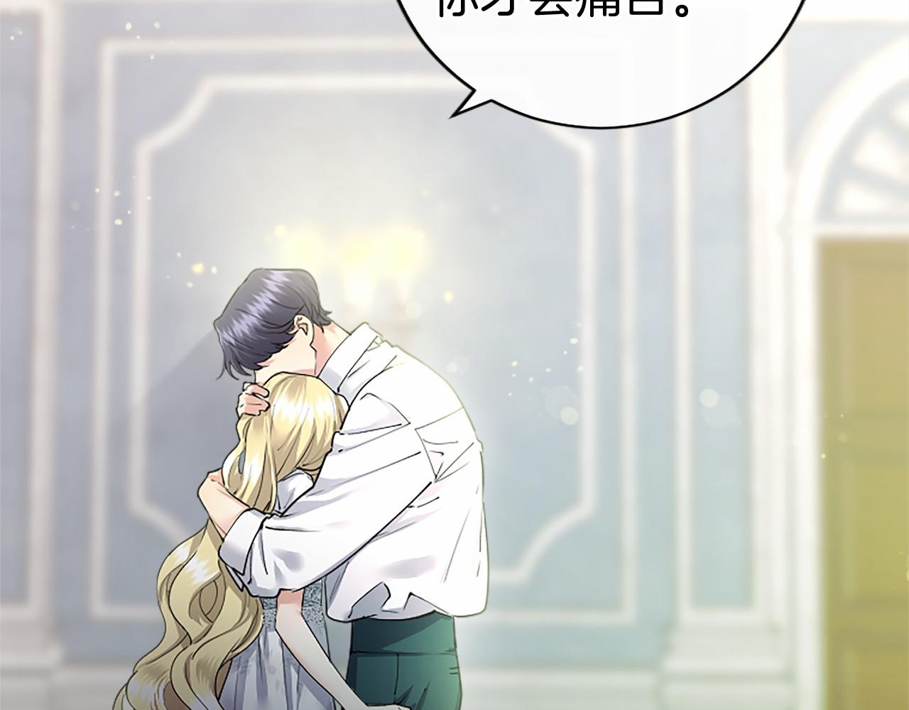 第38话 梦境？170