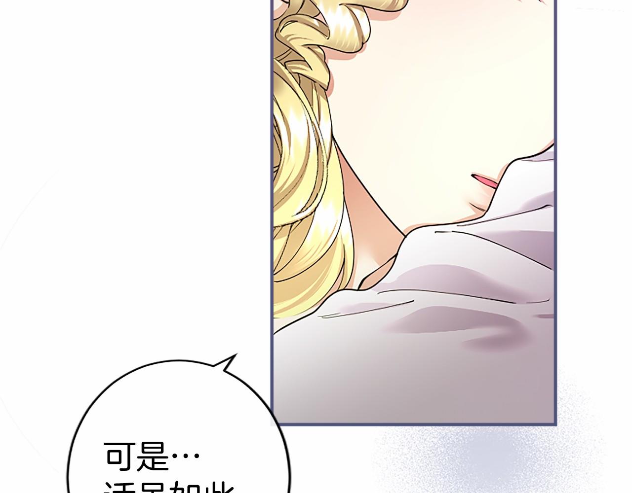 第38话 梦境？173