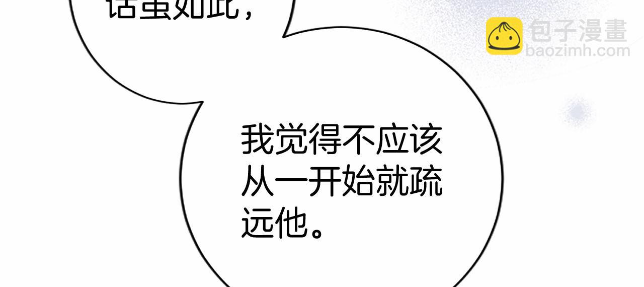 第38话 梦境？174