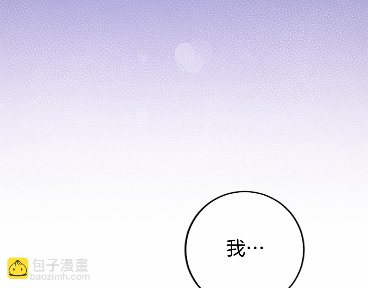 第38话 梦境？180