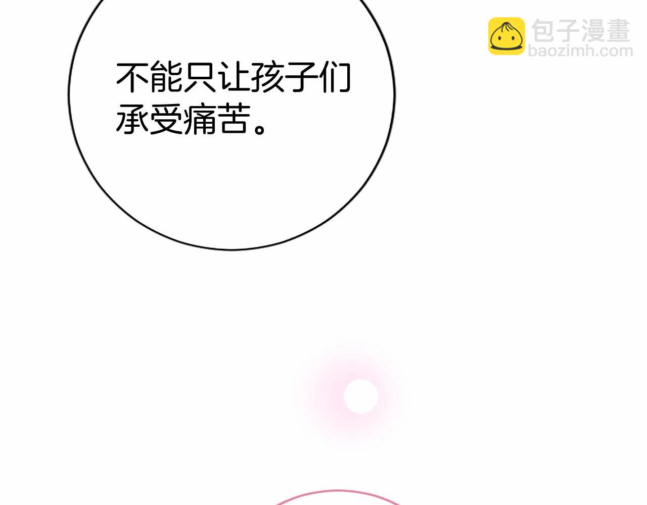 第38话 梦境？182