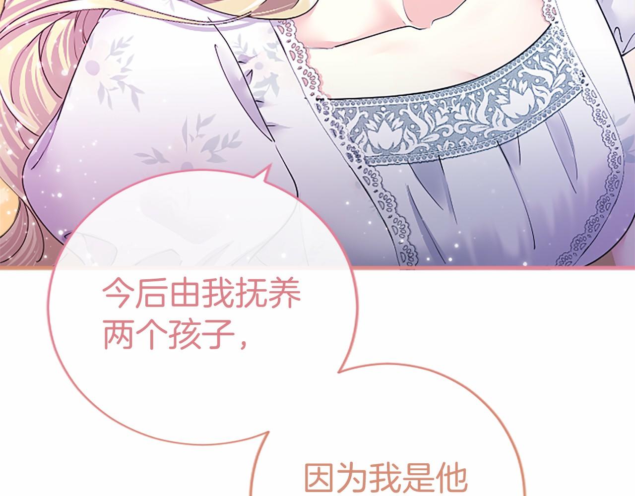 第38话 梦境？185