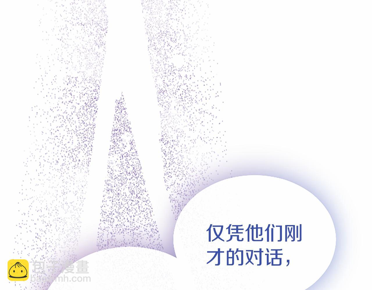 第38话 梦境？189