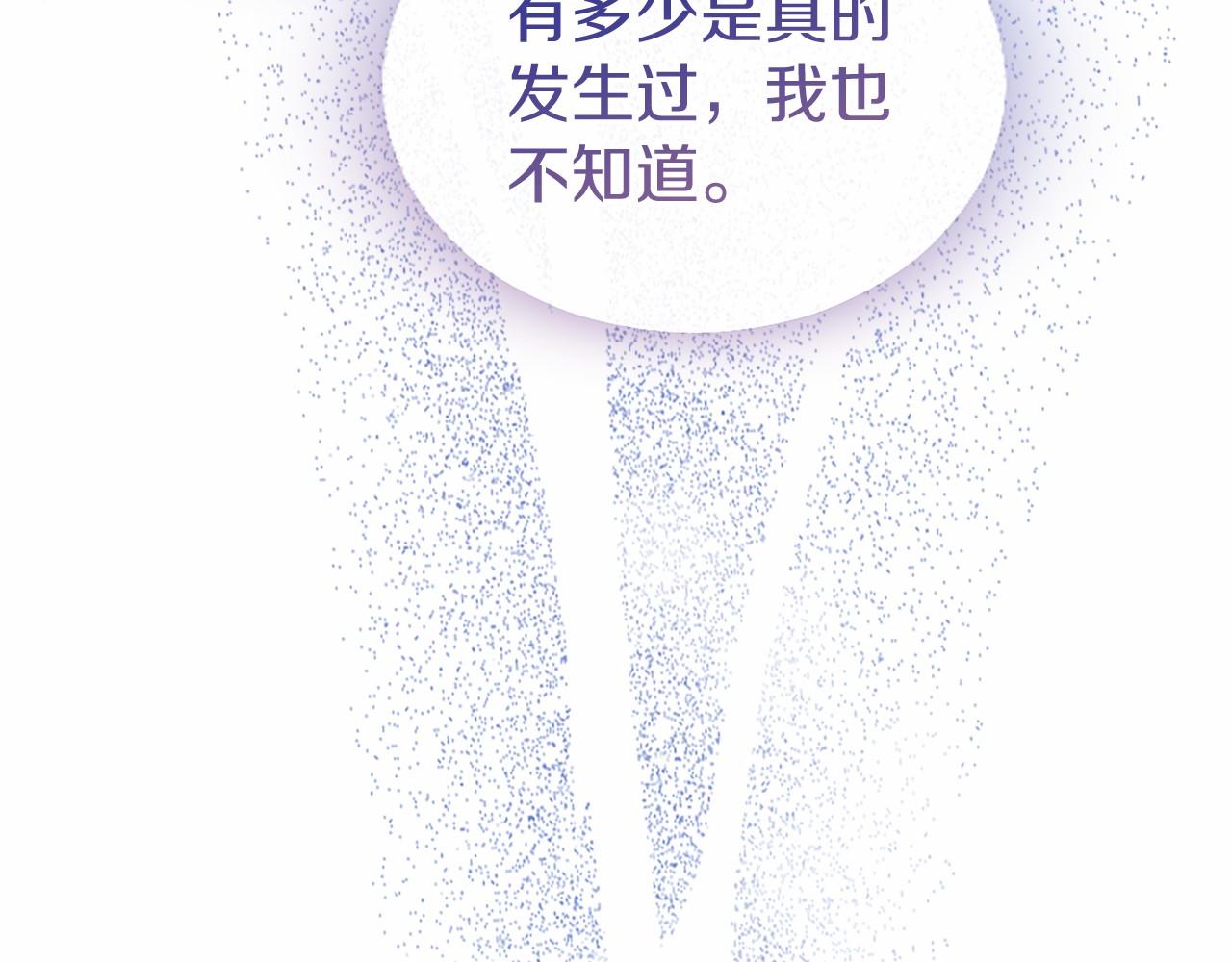 第38话 梦境？192