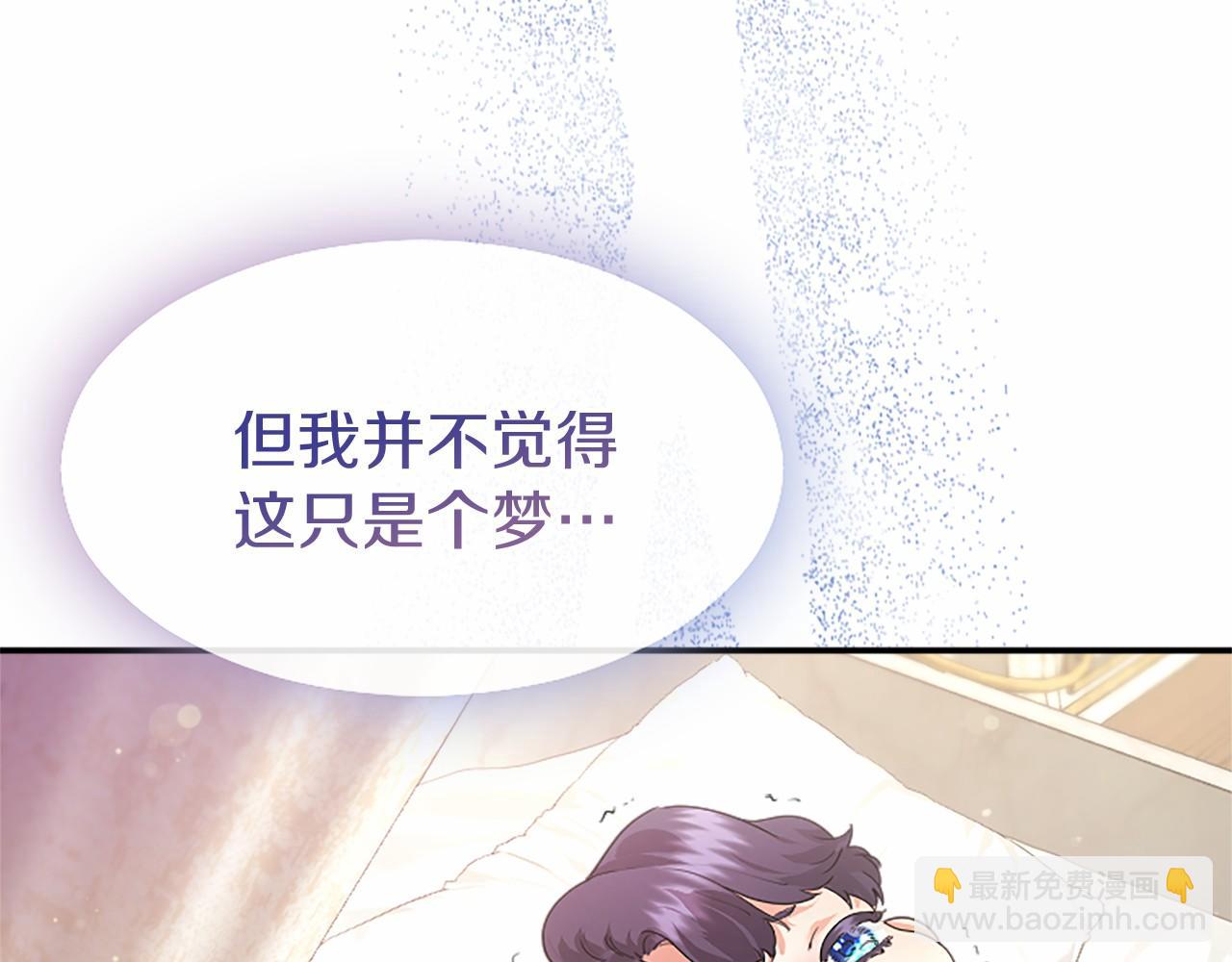 第38话 梦境？193