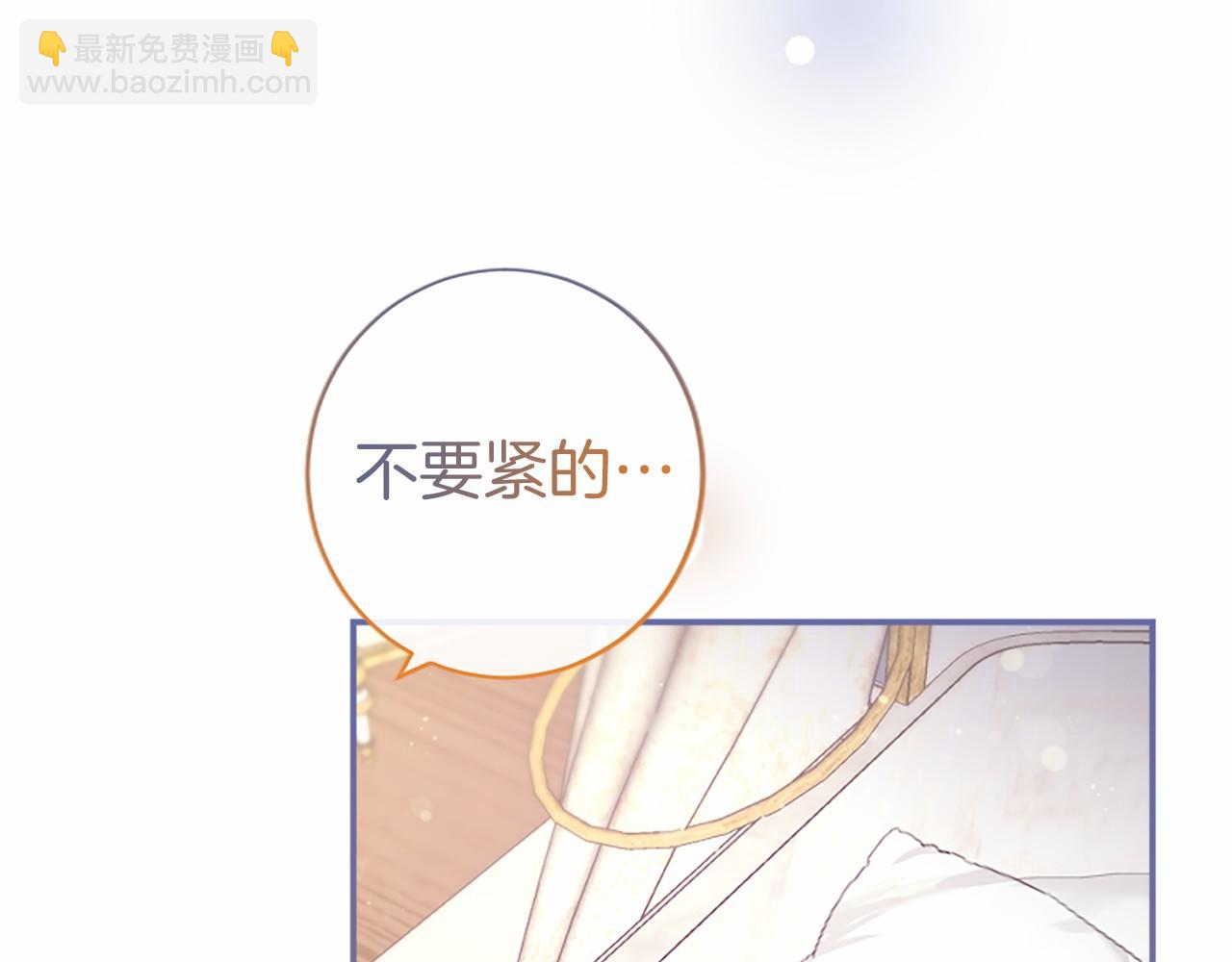 第38话 梦境？195