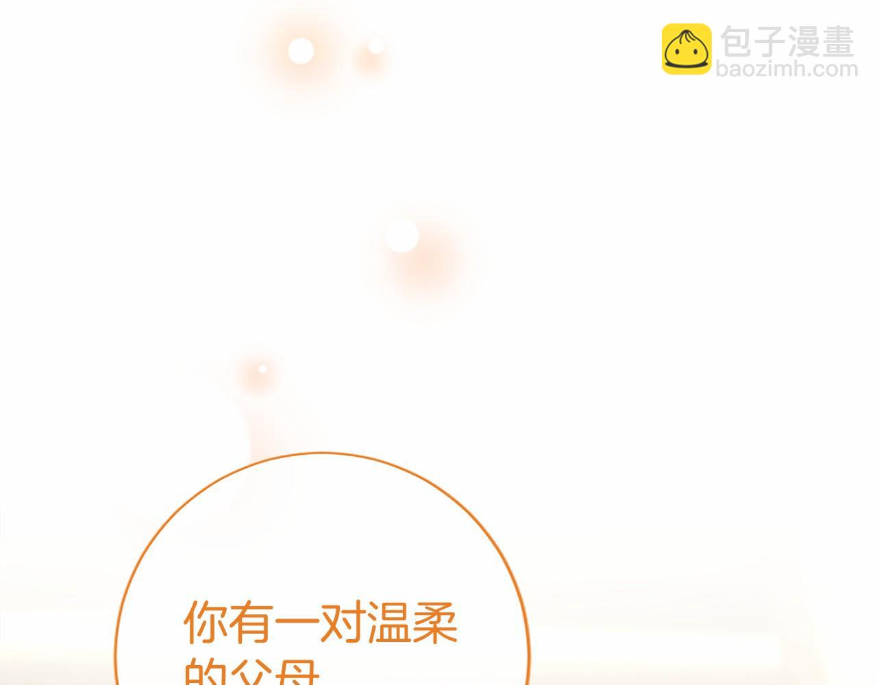 第38话 梦境？198