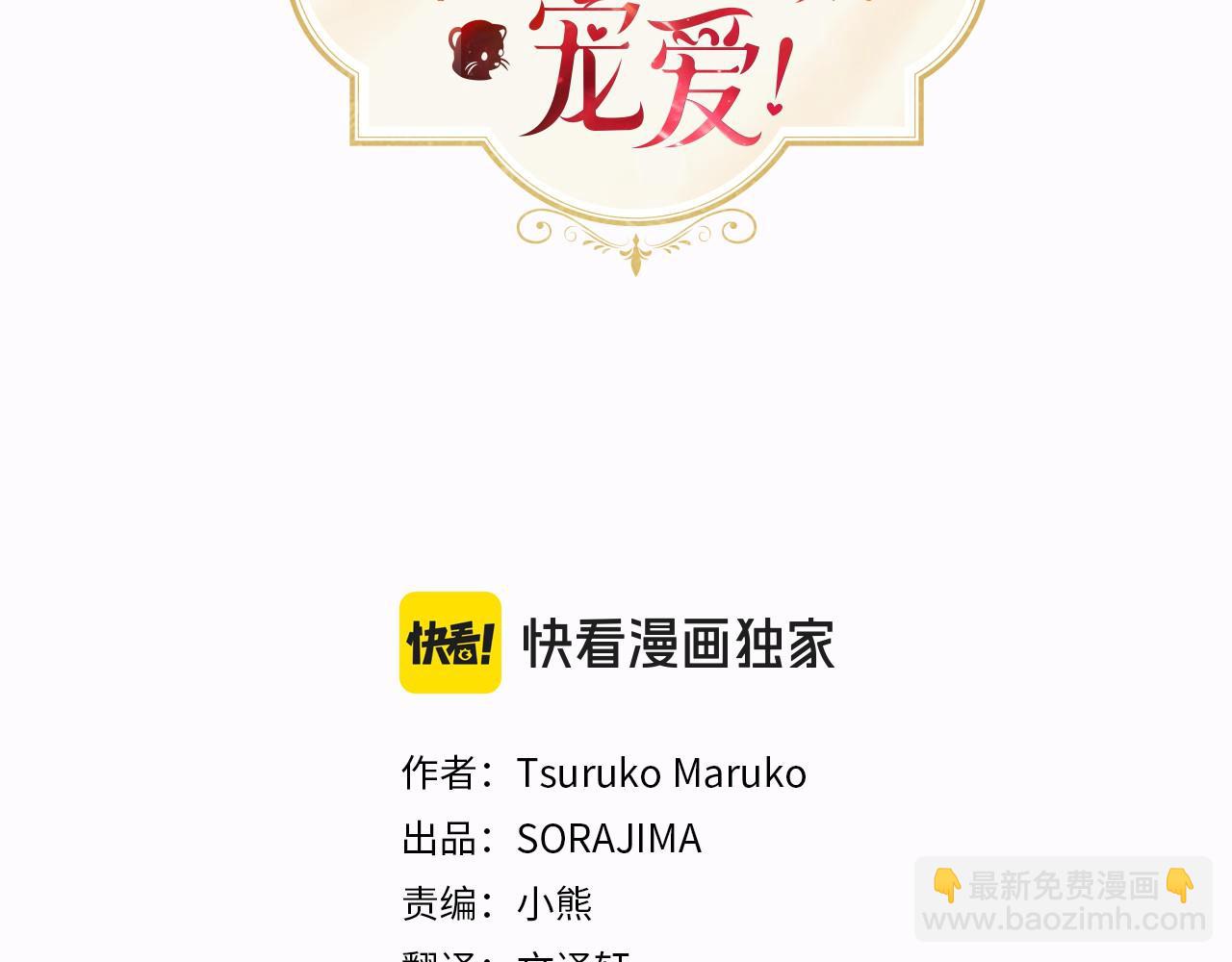 第38话 梦境？2