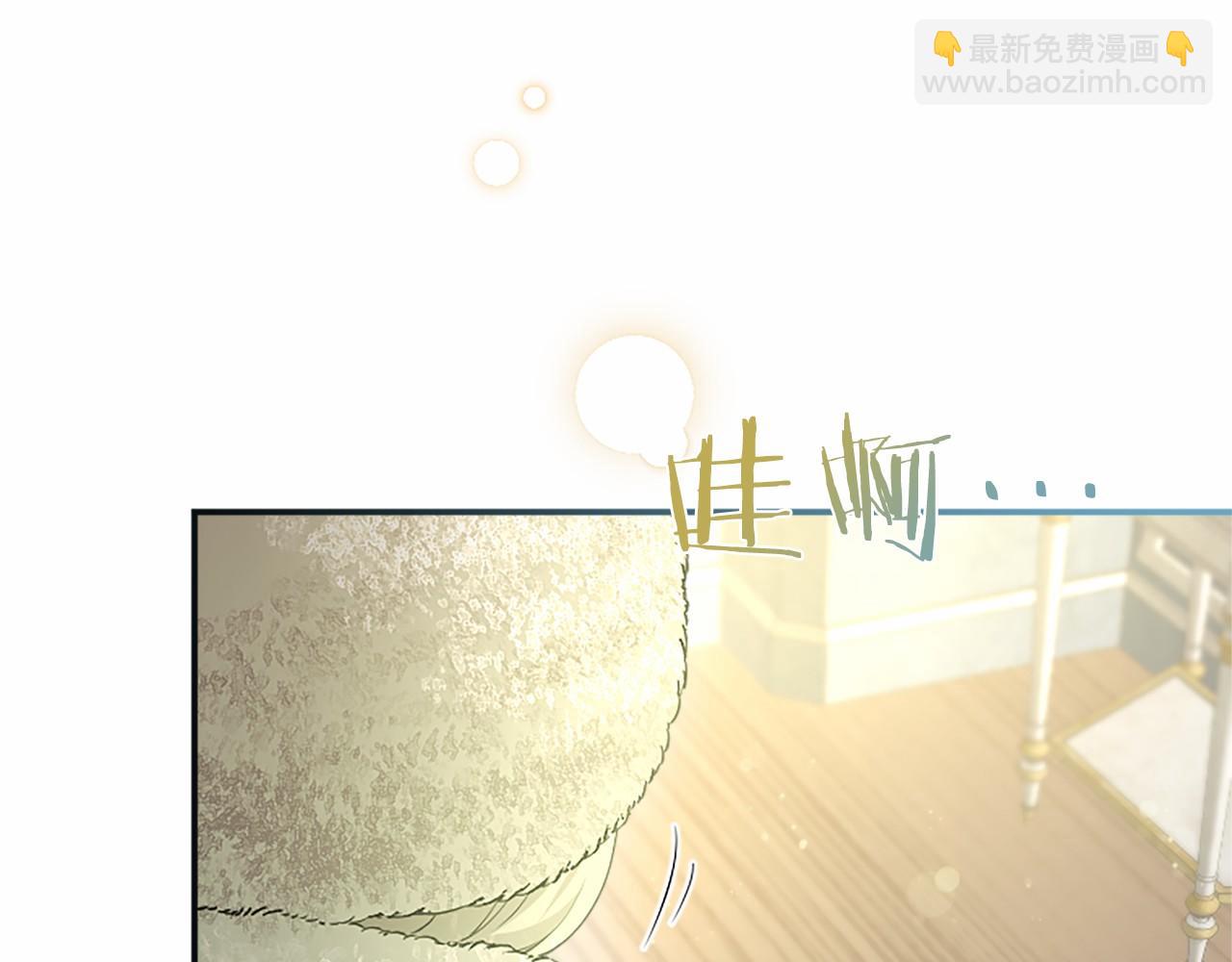 第38话 梦境？22