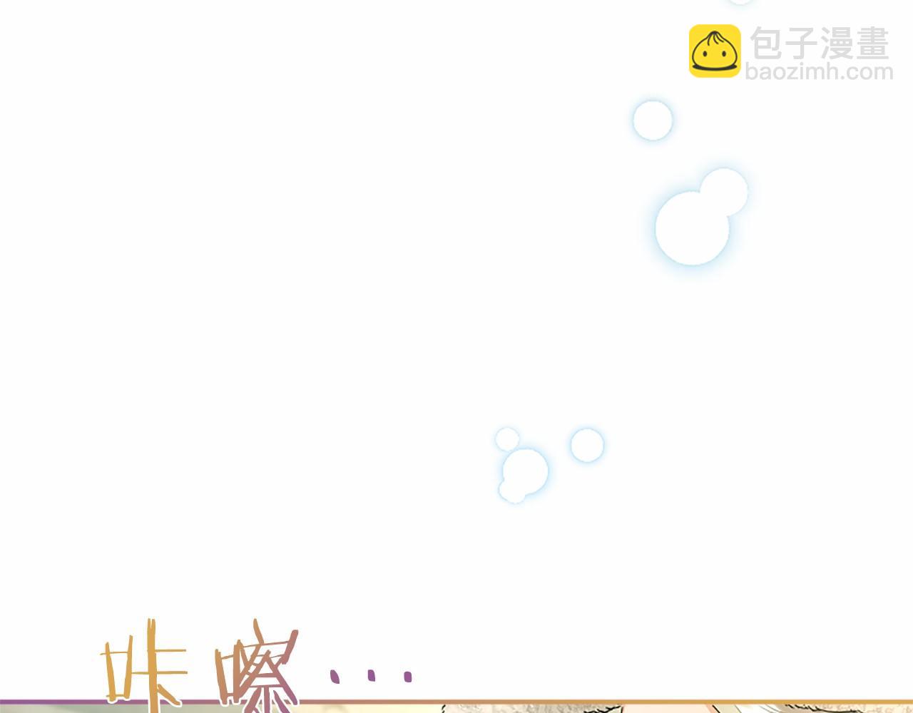 第38话 梦境？24