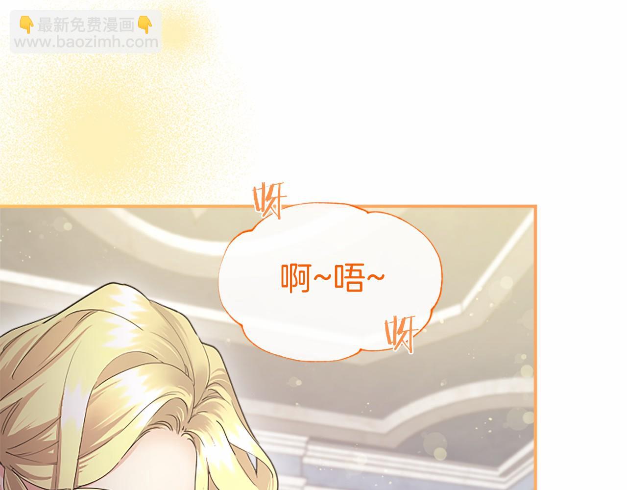 第38话 梦境？35