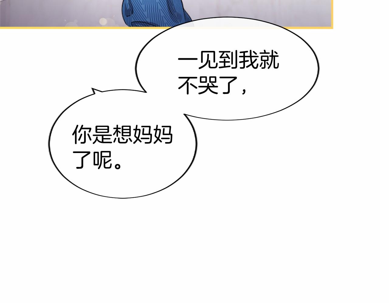 第38话 梦境？37