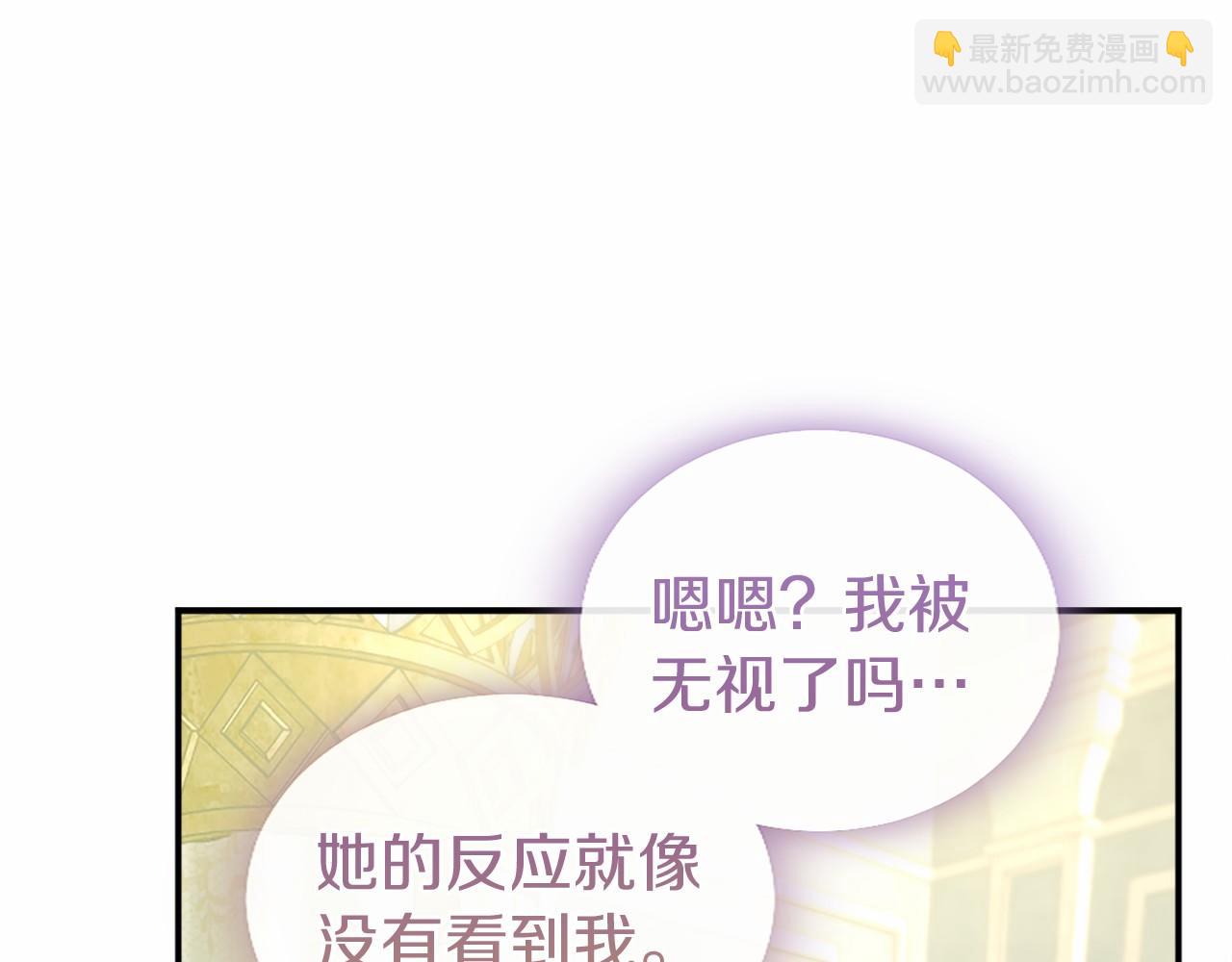 第38话 梦境？39
