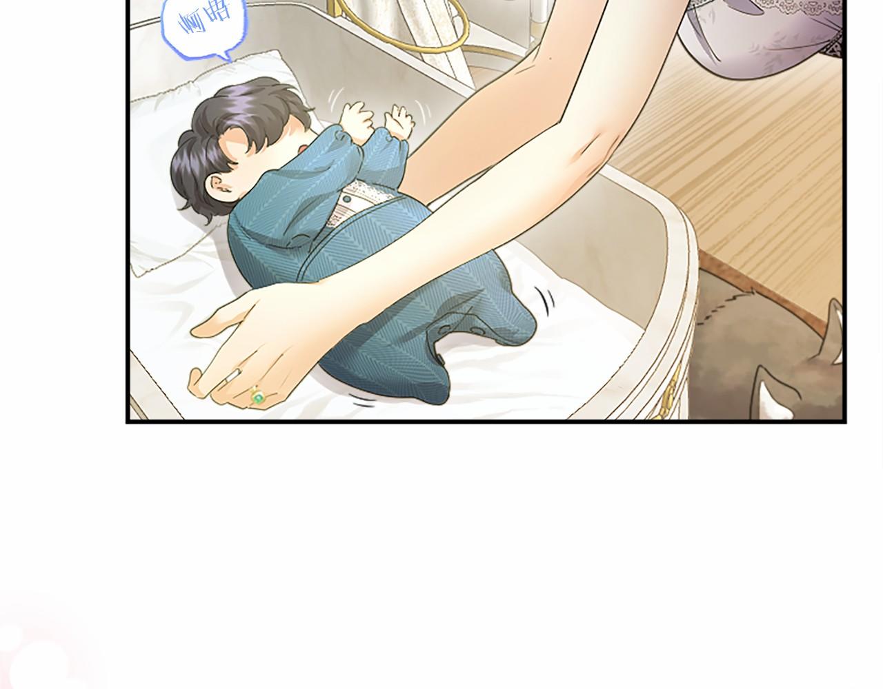 第38话 梦境？41