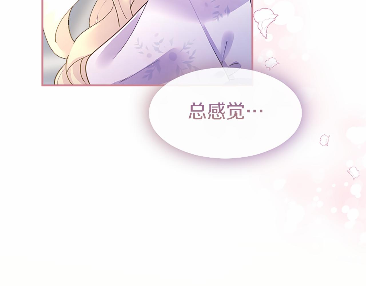 第38话 梦境？44