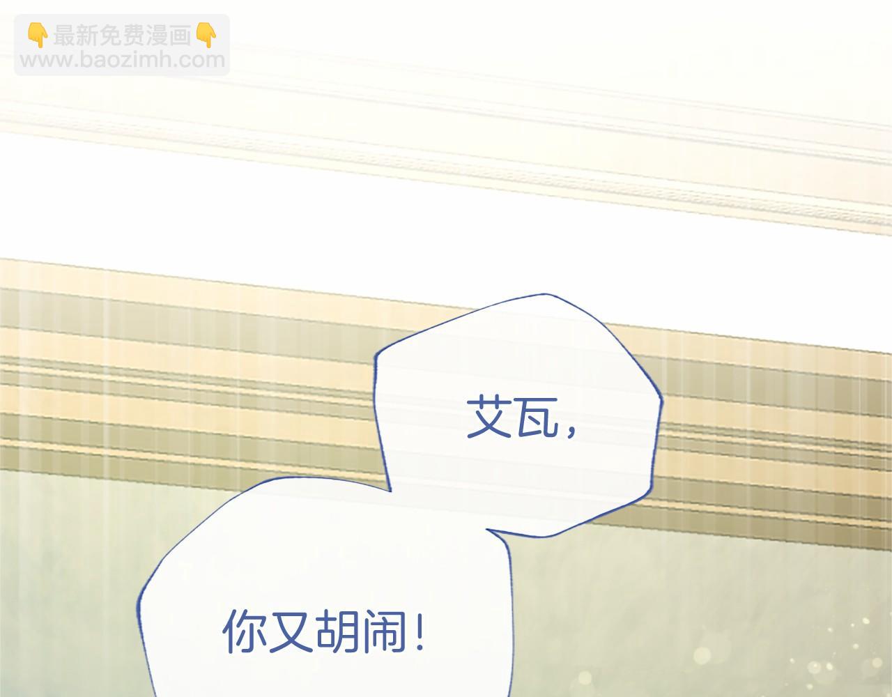 第38话 梦境？45