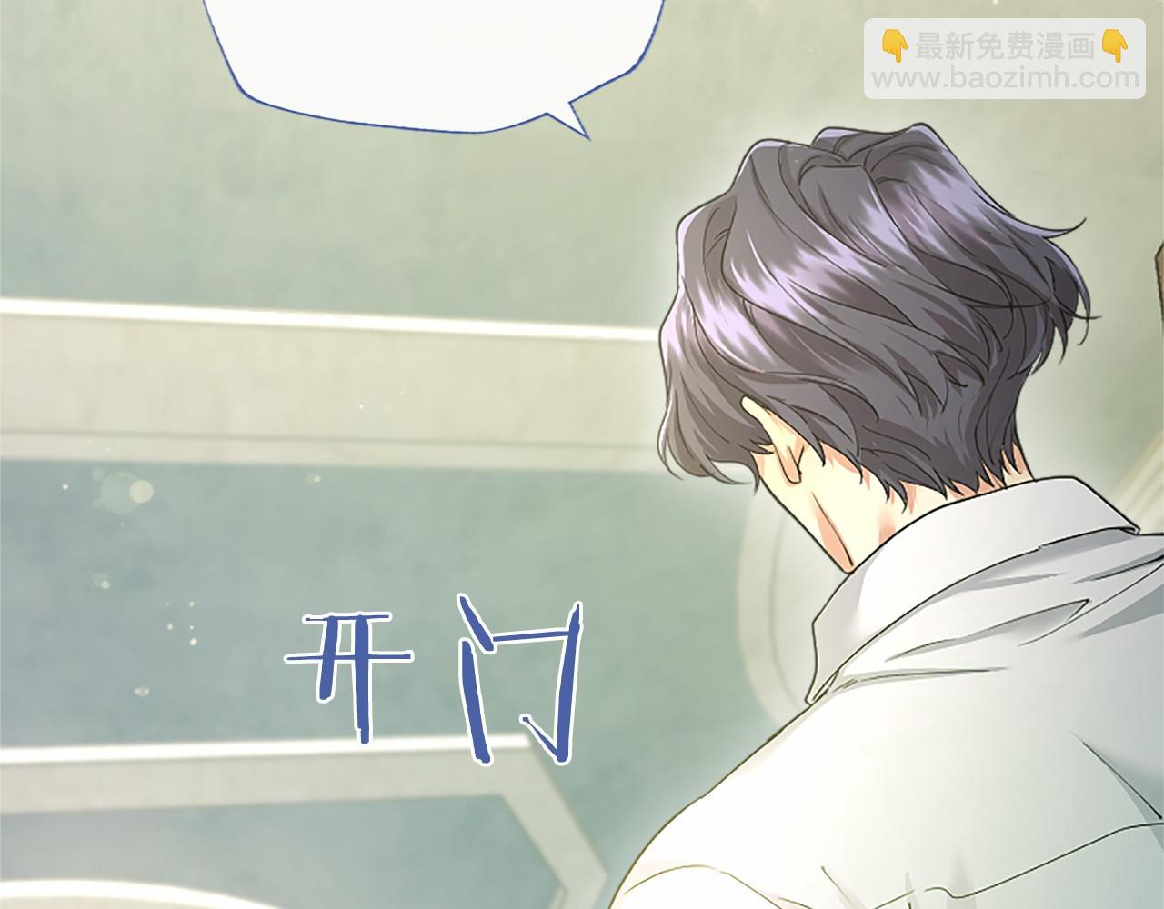 第38话 梦境？46