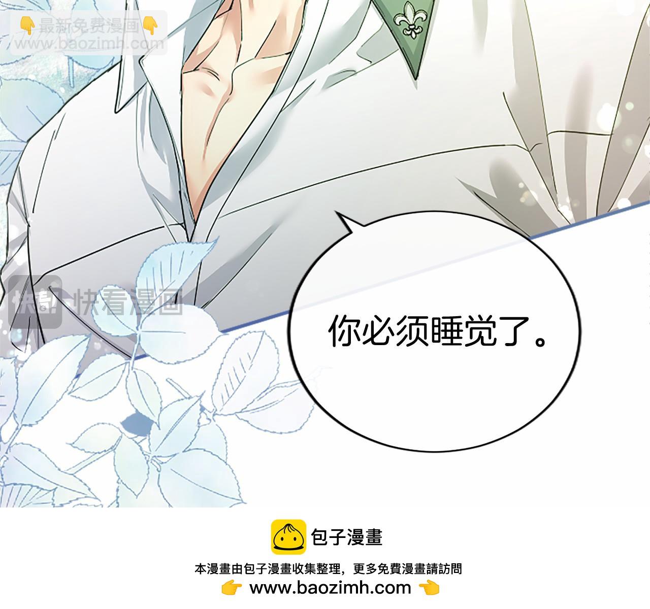 第38话 梦境？49