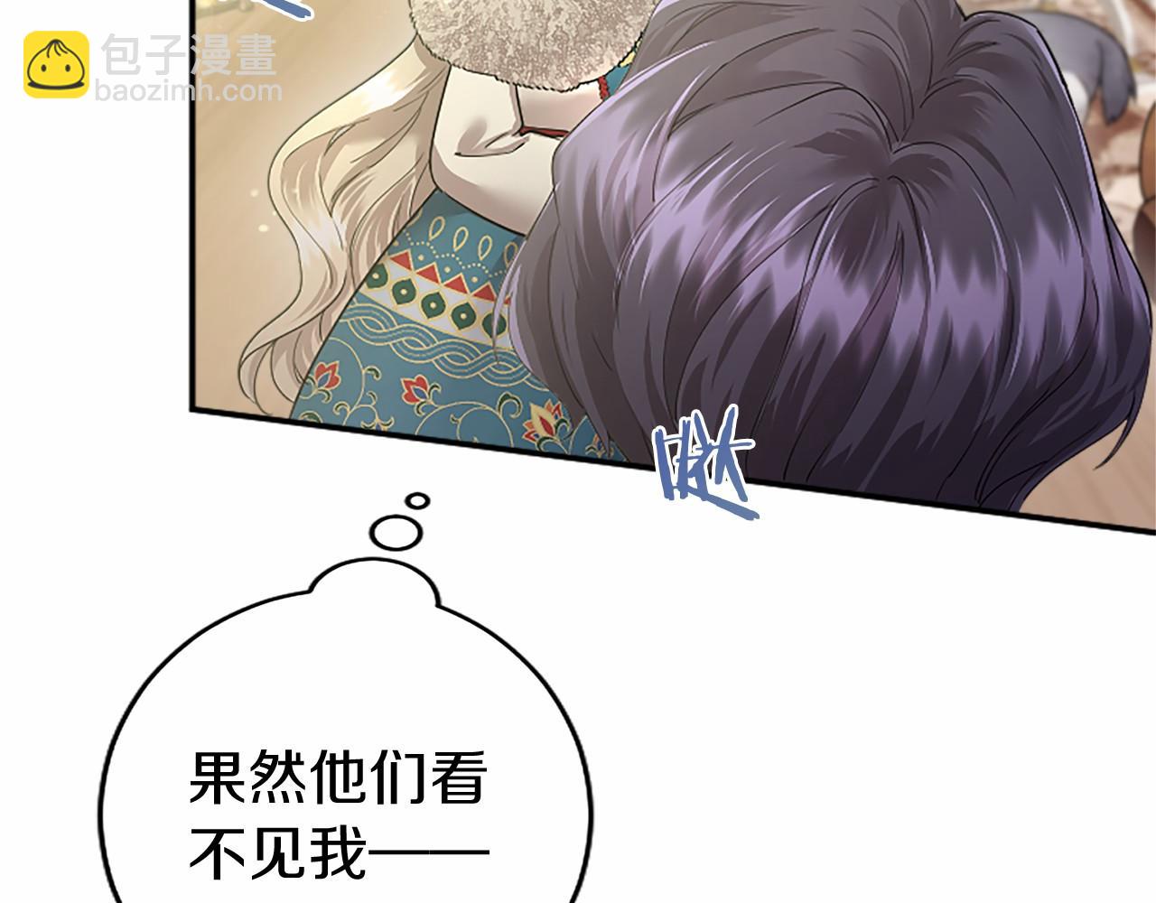 第38话 梦境？56
