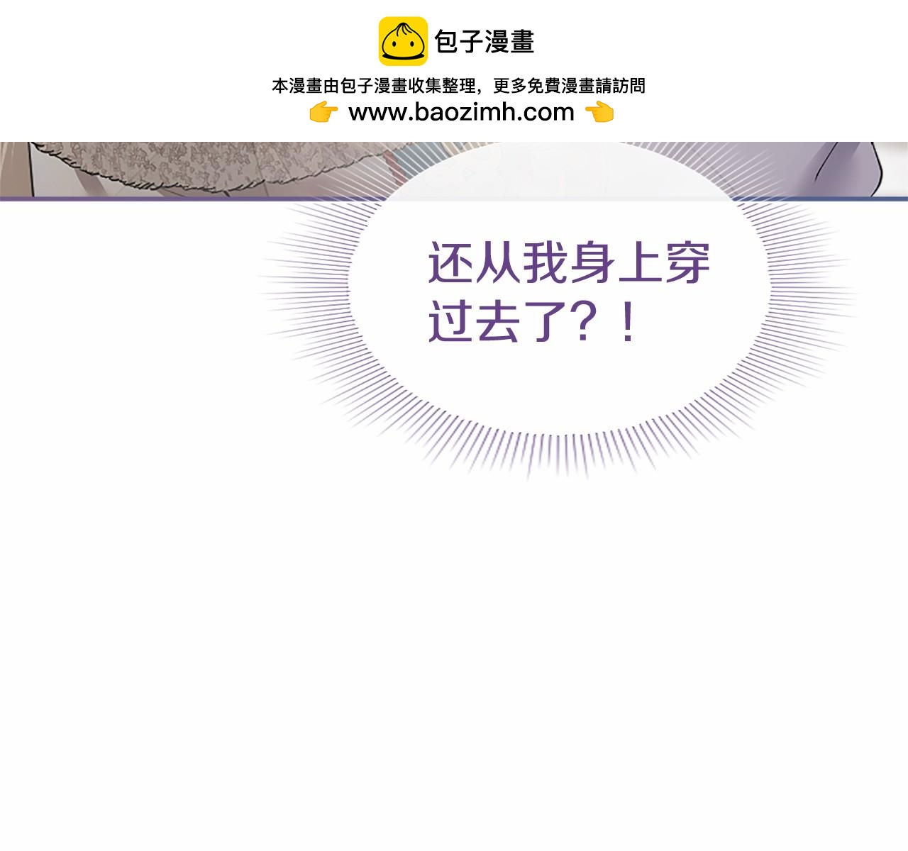 第38话 梦境？59