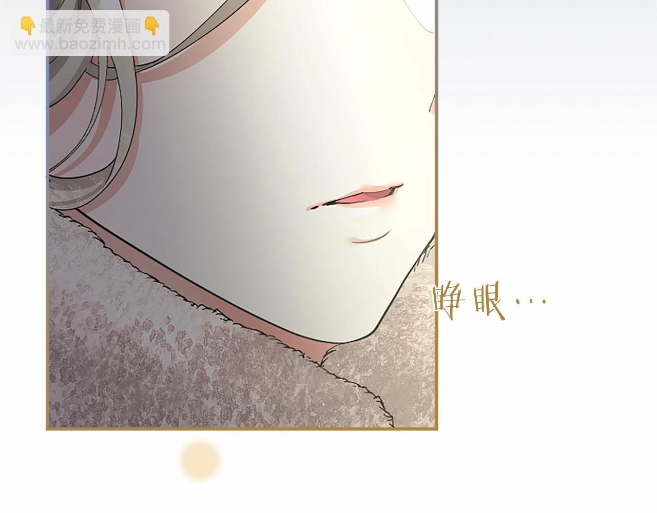 第38话 梦境？6