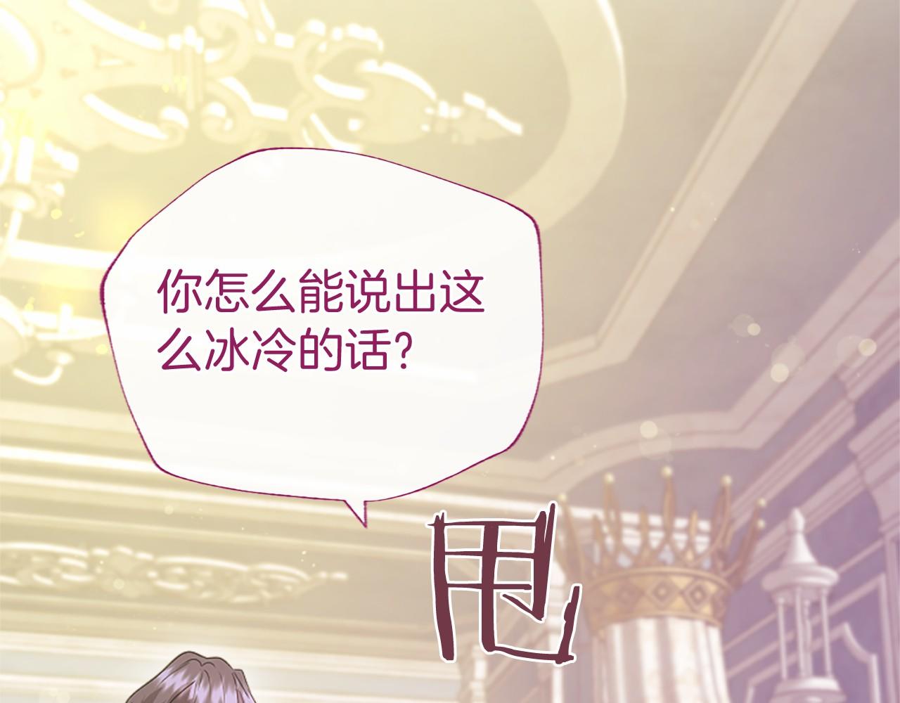 第38话 梦境？65
