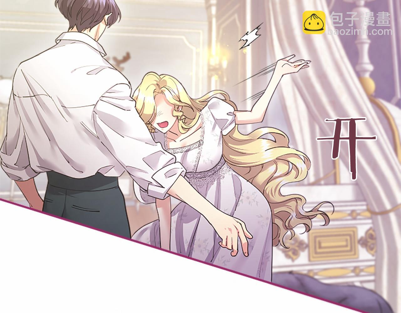 第38话 梦境？66