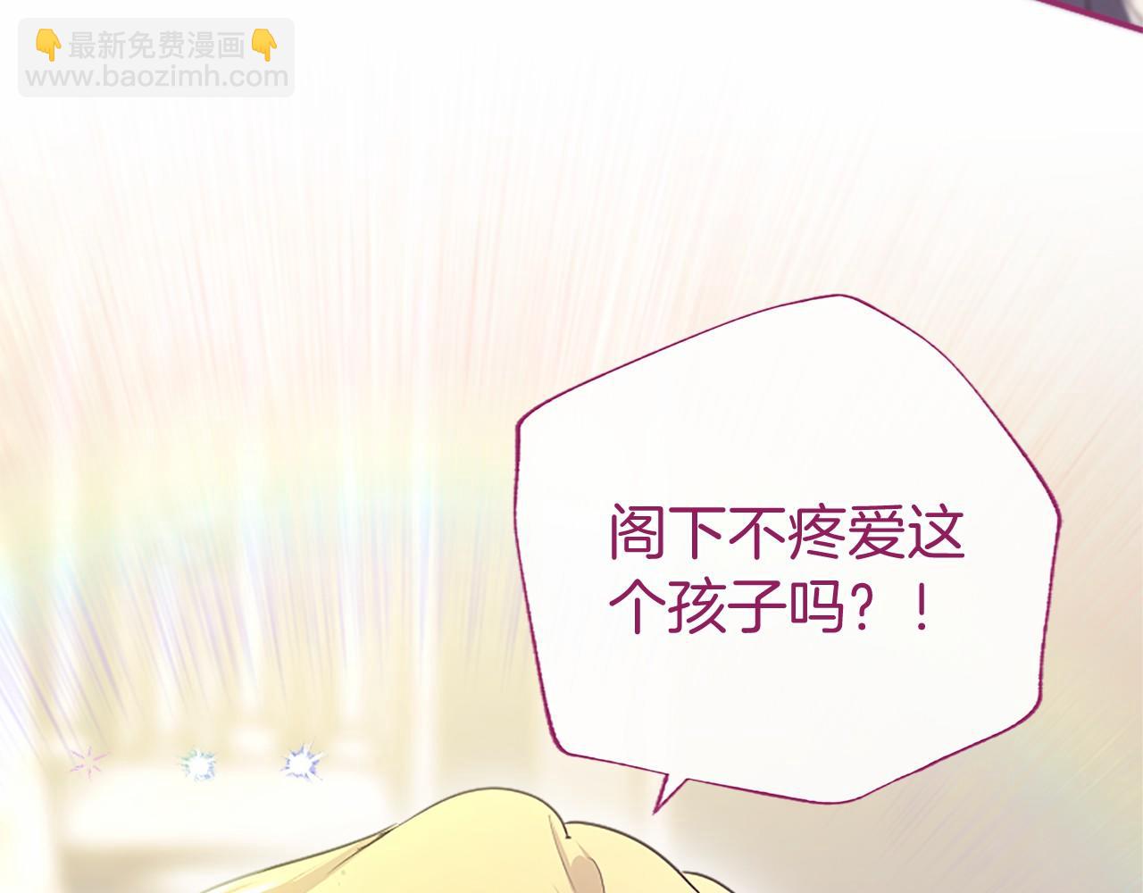 第38话 梦境？67
