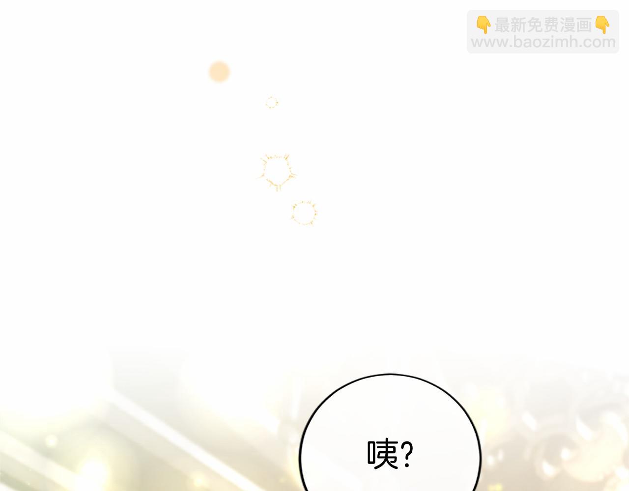 第38话 梦境？7