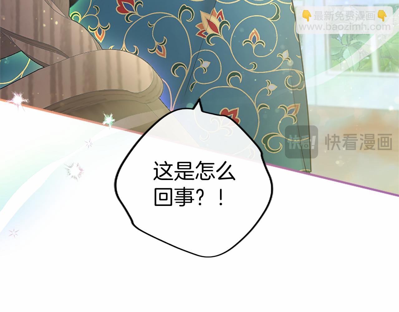 第38话 梦境？74