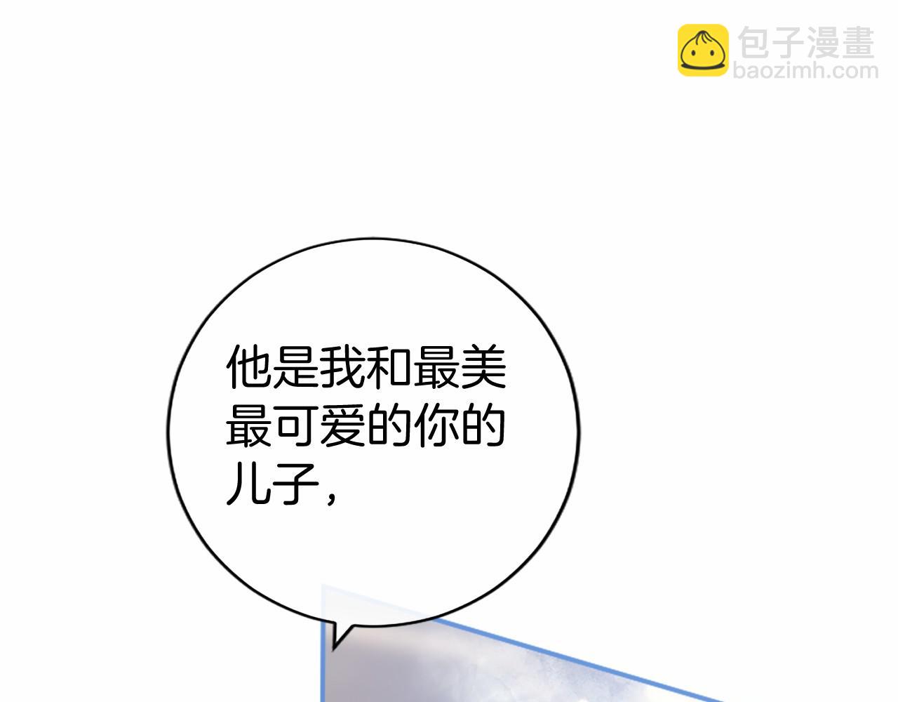 第38话 梦境？76