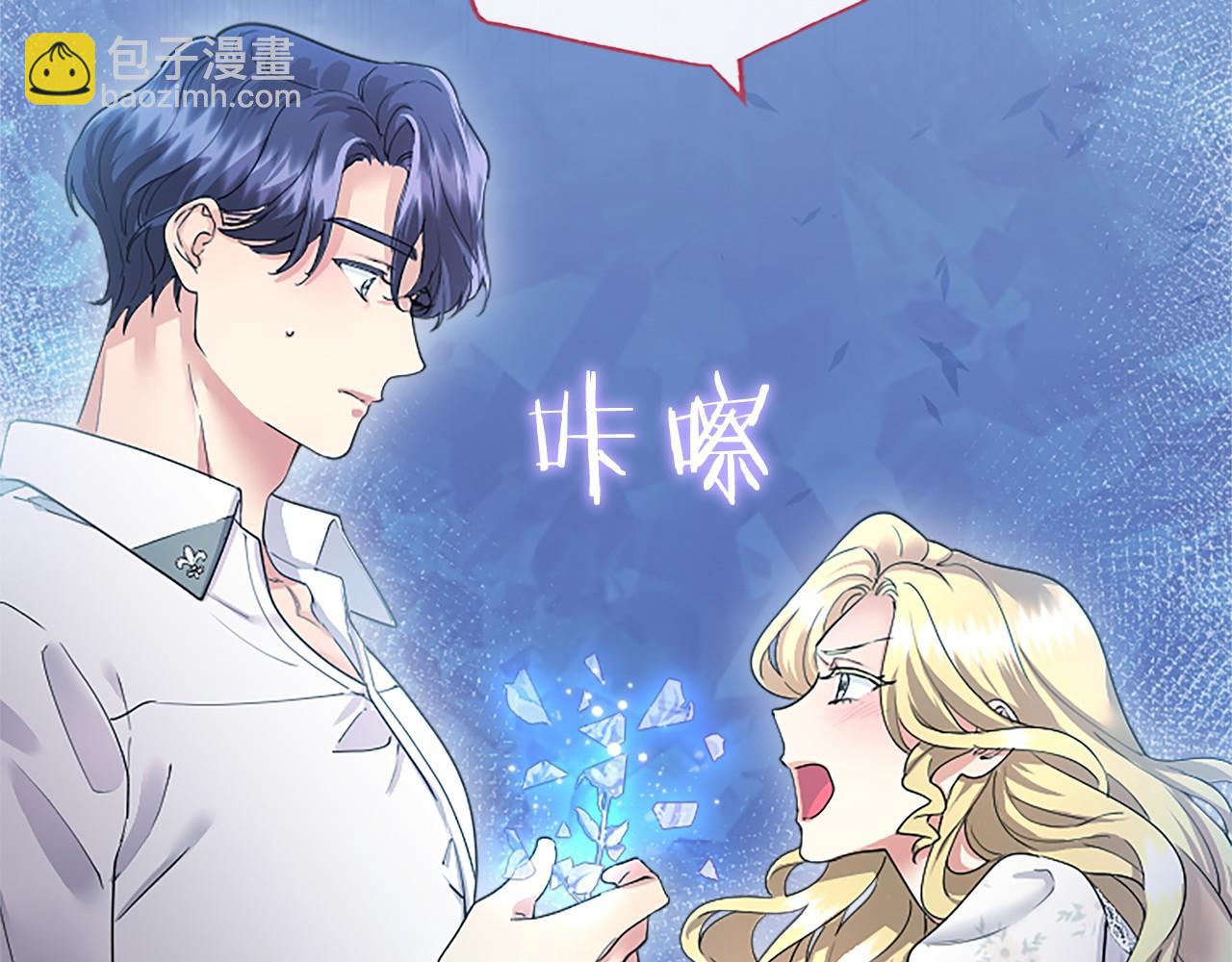 第38话 梦境？86