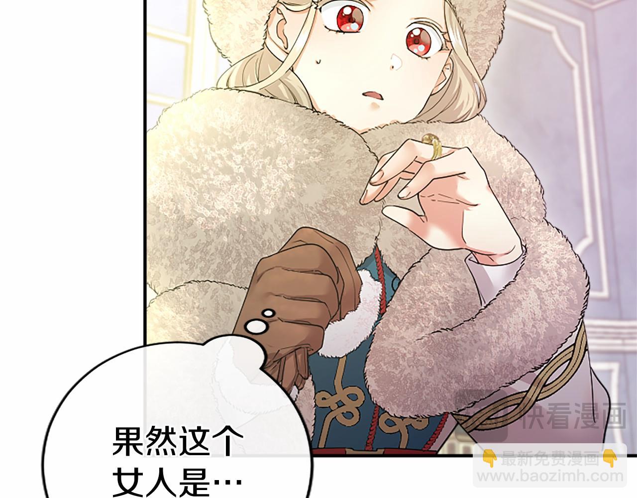 第38话 梦境？92