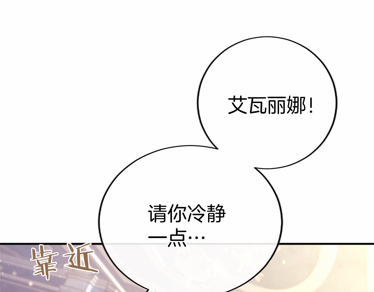 第38话 梦境？94
