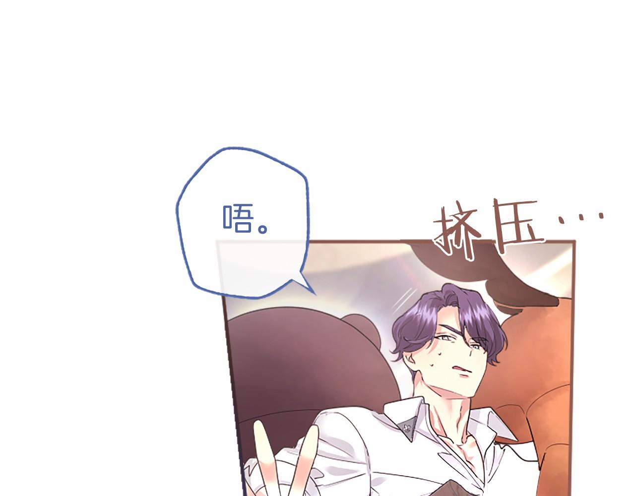 第38话 梦境？98