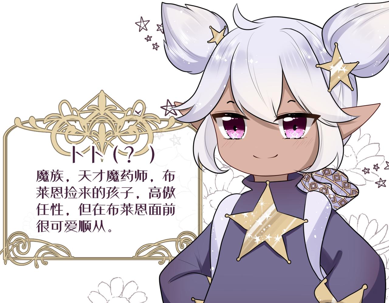序：人物志20
