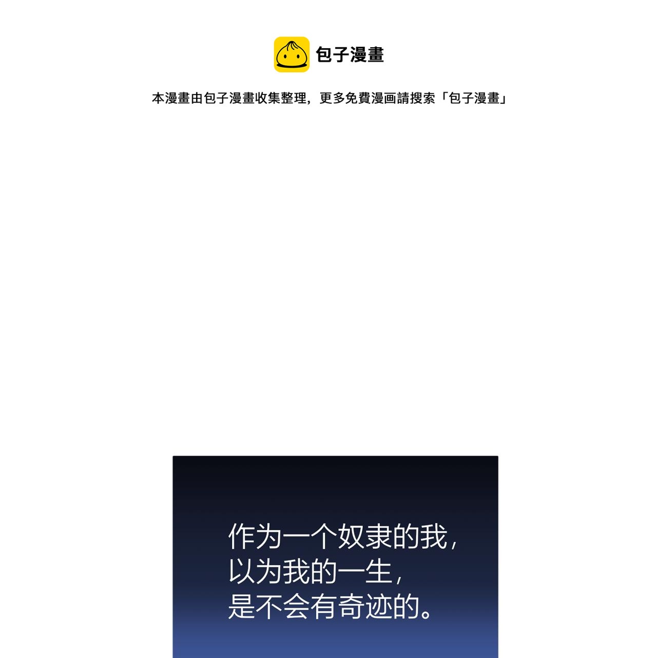 第一话：开端0