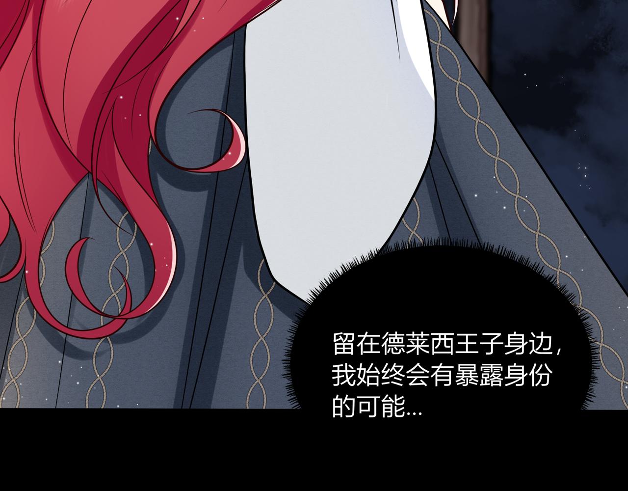 第一话：开端109