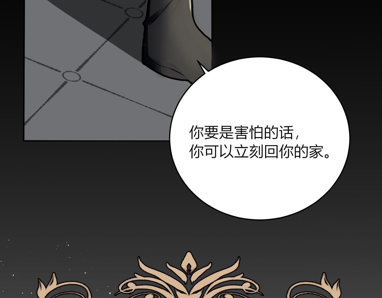 第一话：开端115