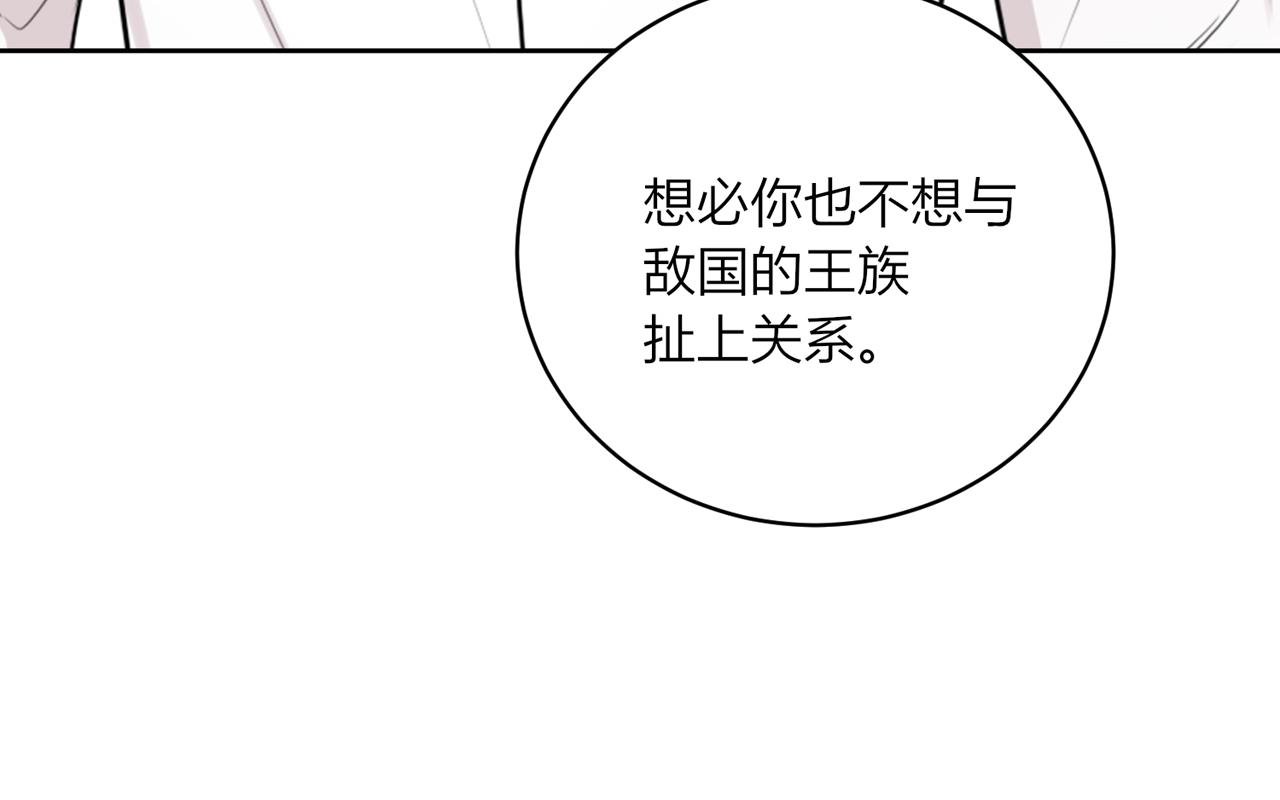 第一话：开端118