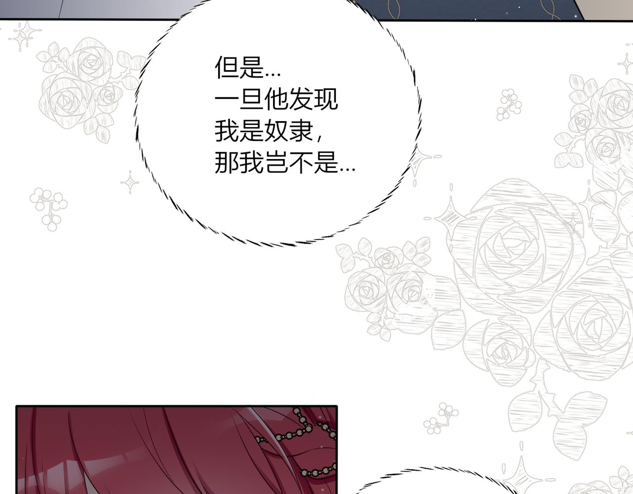 第一话：开端122