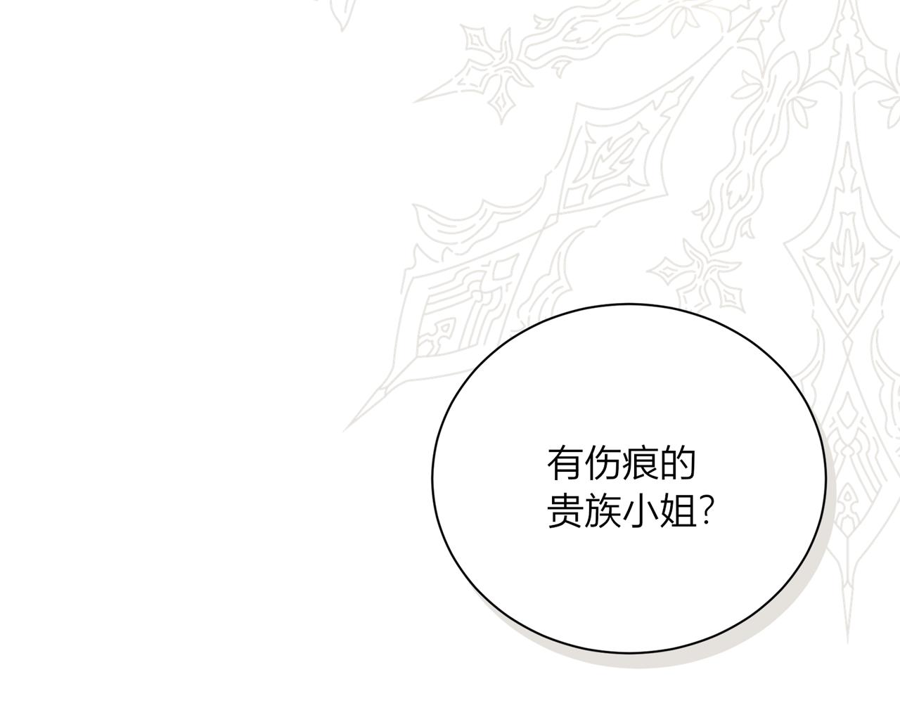第一话：开端135