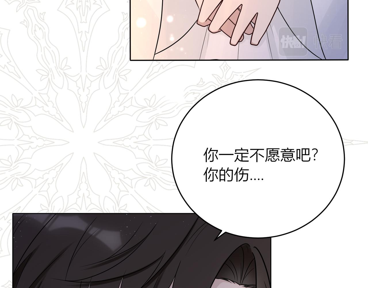 第一话：开端137