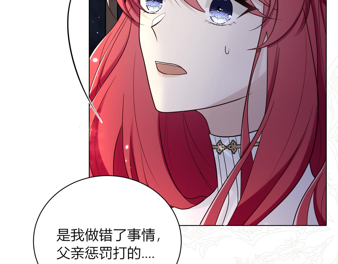 第一话：开端140