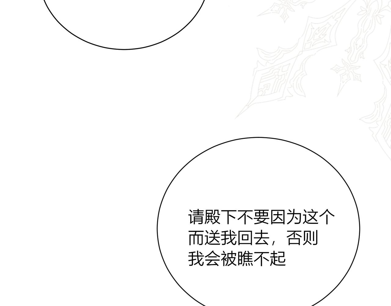 第一话：开端141